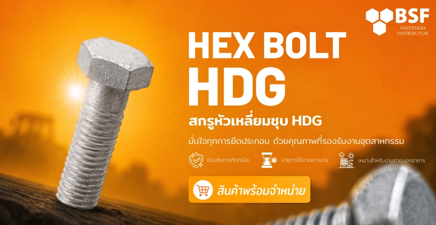 Hot-Dip Galvanized Hex Bolt