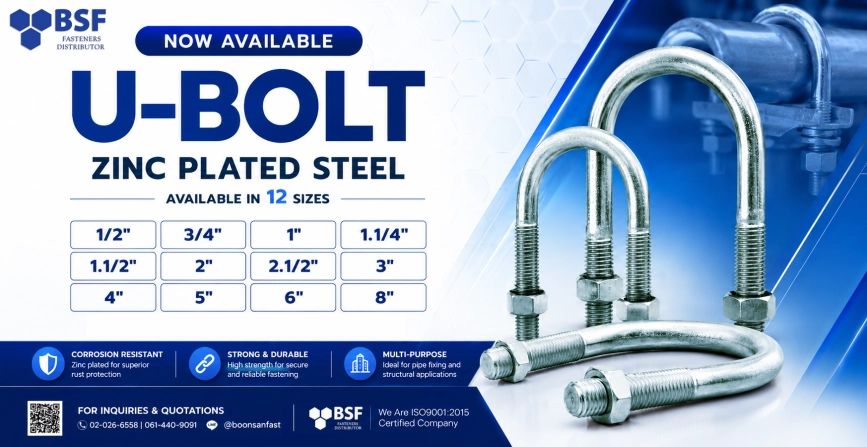 Zinc Plated Steel U-Bolt
